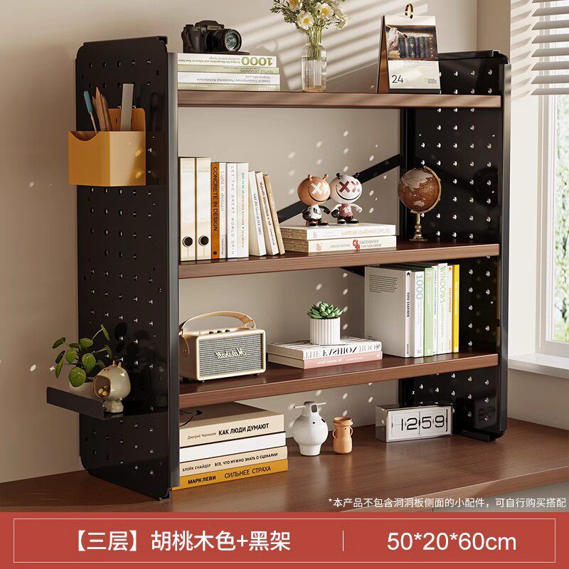 桌面置物架桌上书架洞洞板书桌收纳学生家用电脑桌整理架分层架
