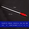 Knife Sharpening Rod for Home Kitchen Knives, Butcher Professional Handheld Cylindrical 12inch Sharpening Rod Tool