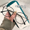 The New Myopia Glasses for Women with Large Frames Can Be Equipped with Prescription Plain Face and Small Korean Style Trendy Ultra-Light Anti-Blue Light Eye Frames