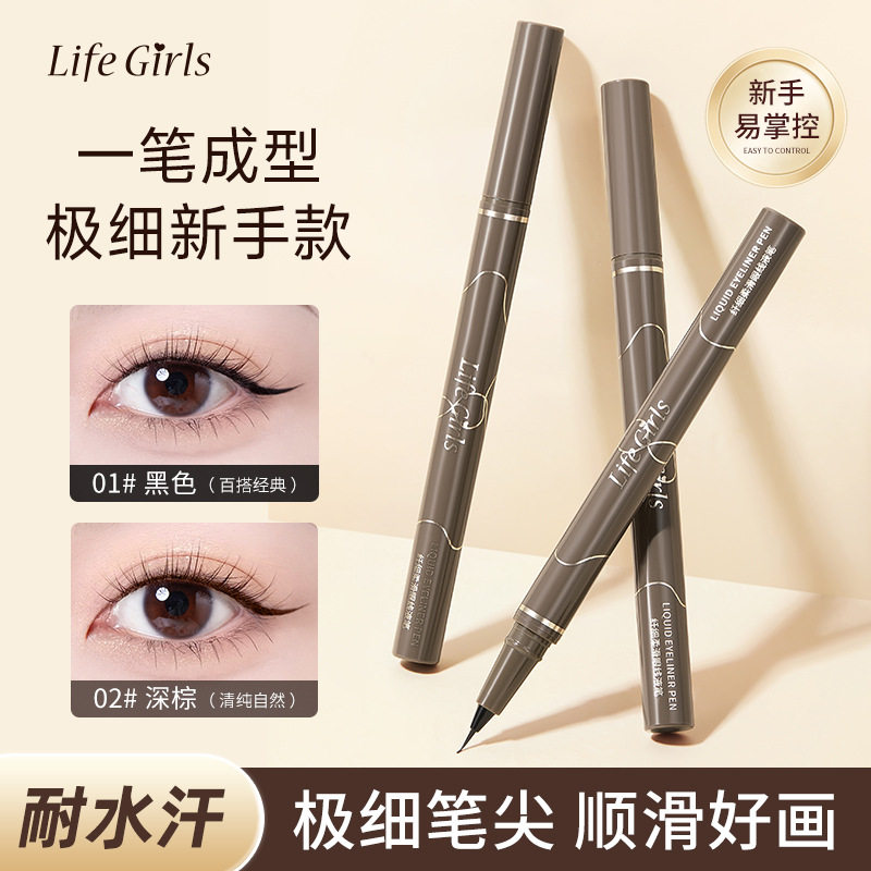 Xierui Lifegirls Slim and Smooth Liquid Eyeliner Pen Waterproof and Non-Smudged Long-Lasting Makeup Novice Ultra-Fine Eyeliner Pen