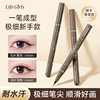 Xierui Lifegirls Slim and Smooth Liquid Eyeliner Pen Waterproof and Non-Smudged Long-Lasting Makeup Novice Ultra-Fine Eyeliner Pen