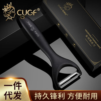 Household Peeler Stainless Steel Fruit Multifunctional Kitchen Potato Scraper Sharp Peel Melon Planer Apple Artifact