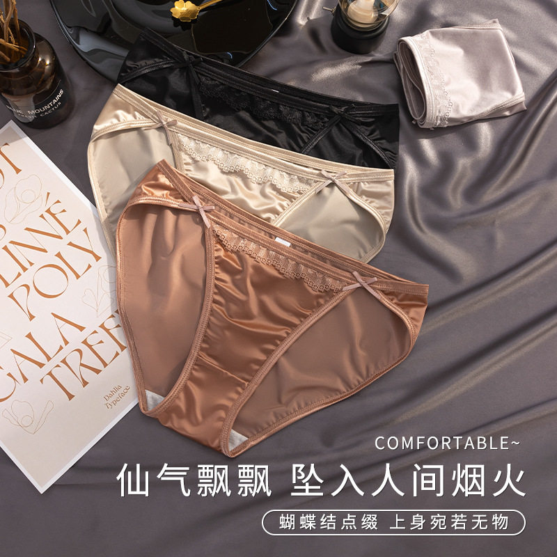 Cross-border sexy women's underwear low-waisted satin lace g...