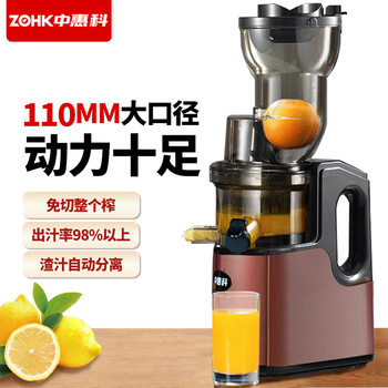 New Ultra-Large Diameter Juice Machine Juice Residue Separation Pure Juice Machine Fruit and Vegetable Multi-Functional Commercial High-Power Juicer
