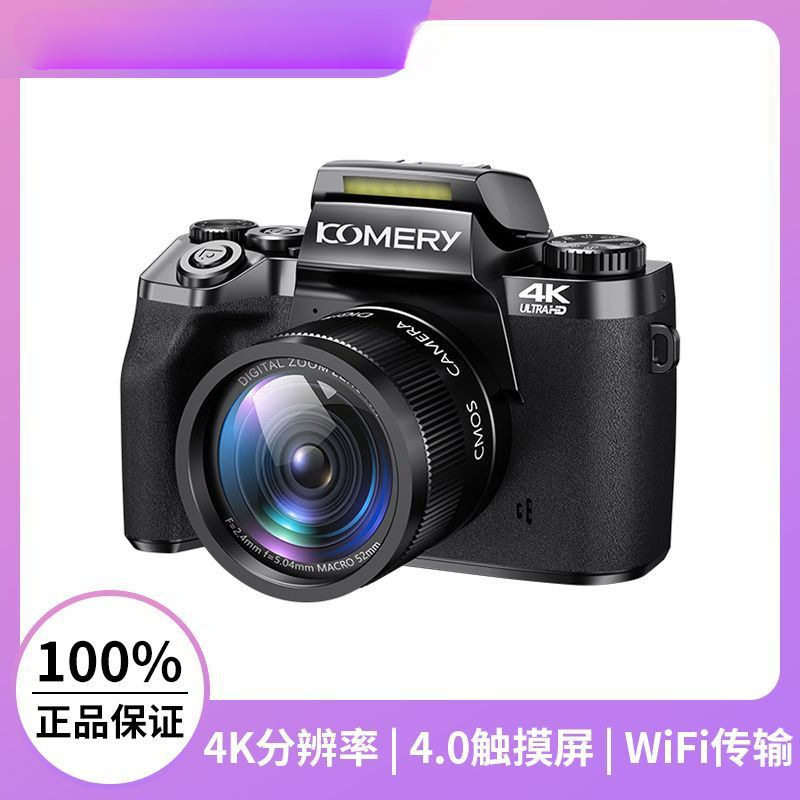 W55 Digital Camera Student Entry-Level Digital Mirrorless 4K Student Camera Travel Student Campus