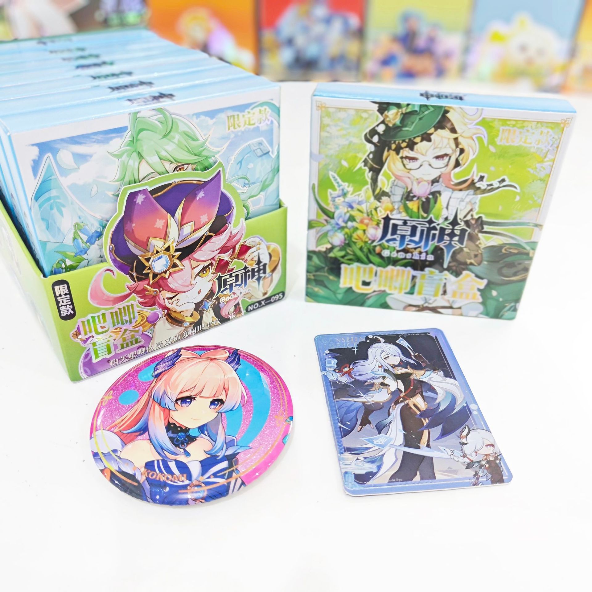 X原神 ブラインドドローギフトボックス