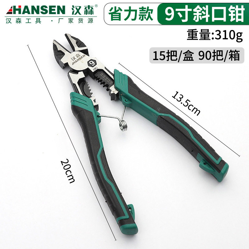 厂家批发老虎钳蛤蟆柄尖嘴钳6寸8寸钢丝钳手动钢丝钳多功能斜口钳