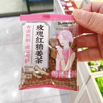 Su Runda Osmanthus Brown Sugar Rose Brown Sugar Ginger Tea Old Brown Sugar Motherwort Brown Sugar Ginger Tea Brown Sugar Ginger Tea 2.5kg