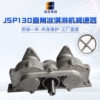 JSP130 right angle ice cream machine ice cream machine reducer