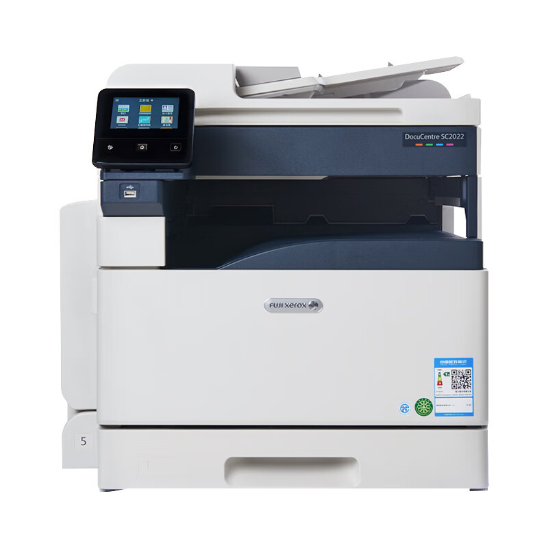 富士施乐（Fuji Xerox） SC2022da彩色A3打印机施乐2022复印机