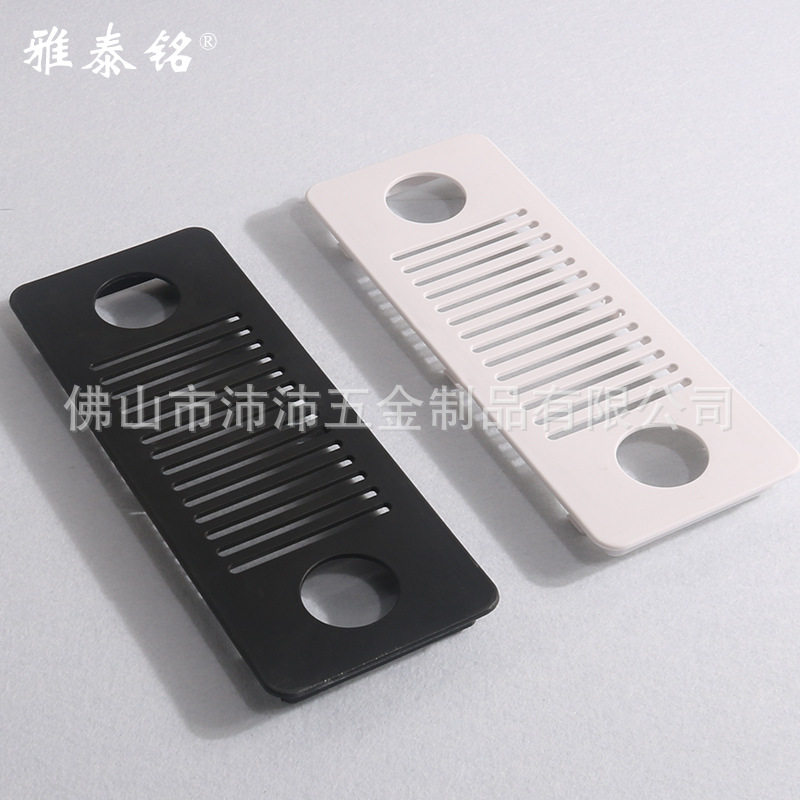 雅泰铭ABS塑料透气网线盒办公桌电脑主机透气网散热通风办公配件