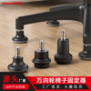 Manufacturer Wholesale Computer Chair Holder Universal Wheel Pulley Anti-Slip Foot Pad Office Rotating Lift Chair Fixed Foot Pad