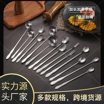 Add long handle stainless steel gourd mixing spoon 32CM pointed round spoon oil spoon hot pot spoon soup shell kitchen seasoning spoon