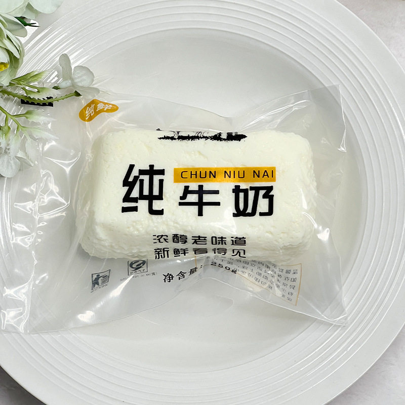 爆発するミルクレンガ