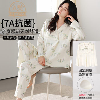 7A Maternal and Infant Grade Antibacterial Cool Cotton Summer Confinement Clothes Pure Cotton Cool Type a with Breast Pads Spring & Fall Maternity Nursing Pajamas