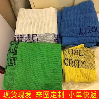 Medical Blanket, Disaster Relief Blanket, Hospital Administration Cotton Blanket, Custom Line Blanket, Knitted Blanket