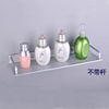 8000 space aluminum kitchen tray bathroom storage rack 40CM single layer aluminum plate without towel bar hardware