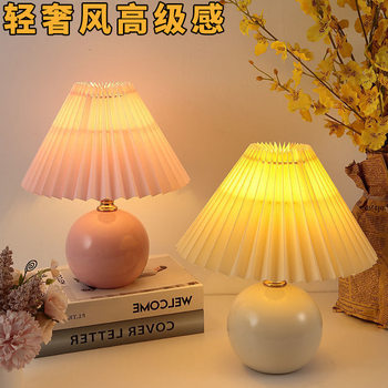 Eye Protection Table Lamp, Bedroom Bedside Lamp, High-Looking Ins Style, Accessible Luxury, High-End Retro 2025 New Style, Sleeping Atmosphere