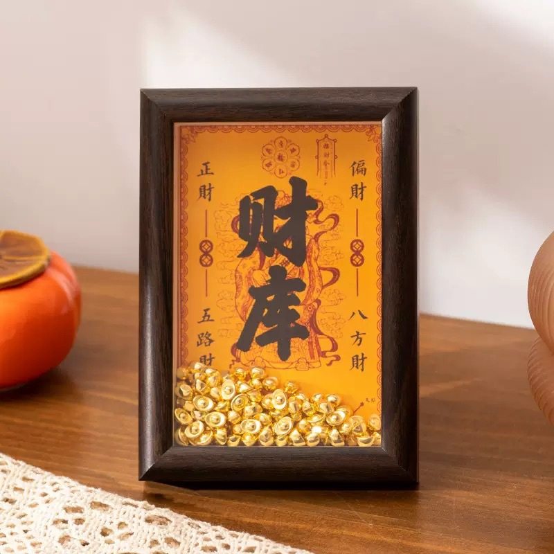 Three-Dimensional Hollow Treasure Photo Frame 2025 Yellow God of Wealth Decorative Photo Frame Opening Treasure Desktop Decoration Table Living Room Ornaments
