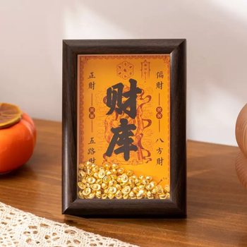 Three-Dimensional Hollow Treasure Photo Frame 2025 Yellow God of Wealth Decorative Photo Frame Opening Treasure Desktop Decoration Table Living Room Ornaments