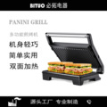 seller product image