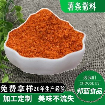 Freshly Fried Potato Chips, French Fries, Potatoes, Potatoes, Yam, Puffed Food, Powdered Commercial Tomato, Cucumber, Barbecue Ingredients