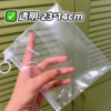 Ins Pull Ring Bag Storage Transparent Large Capacity Self-sealing Bag Travel Simple Portable Waterproof Dormitory Mask Storage Bag