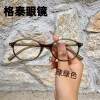 72396 glasses oval nerd TR90 frame tortoise shell ultra-light Korean style retro old money style without makeup anti-blue light