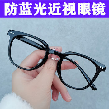 New Men's and Women's Youth Glasses Frame Modified Plain Mirror Simple Lightweight Plastic Frame Anti-blue Light Finished Mirror