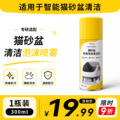 seller product image