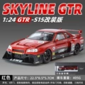 1:24 gold cube gtr skyline - red
