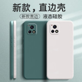Подходит для чехла для мобильного телефона VIVOY52S марки V2057A tide марки V2054A простой матовый ретро-роскошный жидкий силикон tide