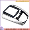 Suitable for Luxgen U6 Central Control Dvd Panel Modified Android Large Screen Navigation Frame Versatile Set Frame