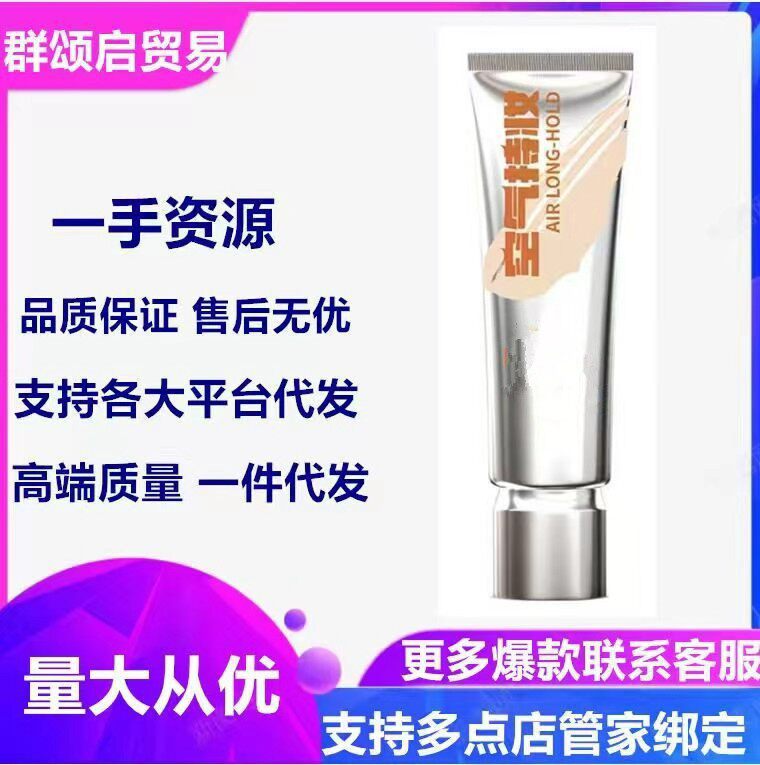 Dpdo Air-Lasting Liquid Foundation for Mixed Dry Skin, Natural Coverage, Light and Transparent Finish, No Fake Whitening, 30g