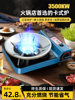 Cassette Stove Outdoor Portable Field Stove Card Magnetic Gas Stove Commercial Hotel Gas Stove Camping