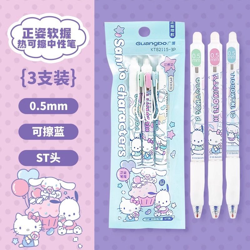 Kaiyupac 消せる青ペン 3本