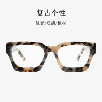 Cross-border Europe and the United States high-grade thick square plate glasses frame retro wide foot multi-color flat mirror a generation of 1439