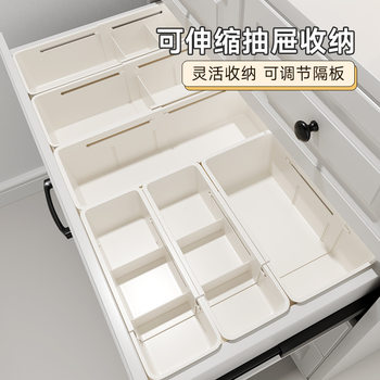 Compartment Storage Box Household Drawer Retractable Storage Box Cosmetic Lipstick Multifunctional Dormitory Stationery Storage Box