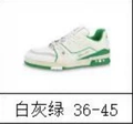 Second generation 02-36-45