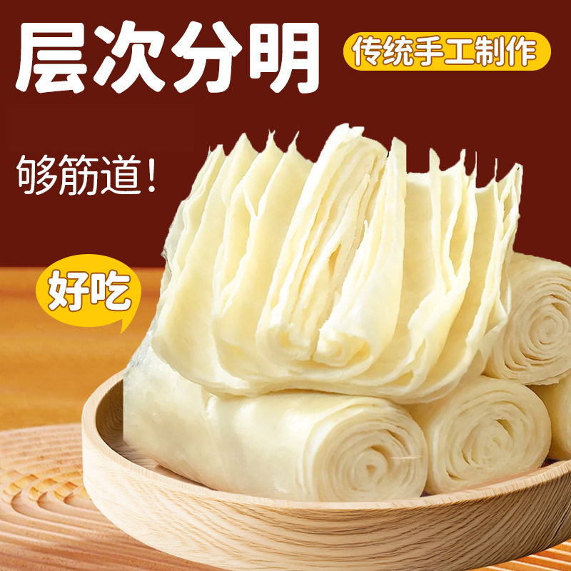 Thousand-Layer Oil Rolls, Shandong Thousand-Layer Oil Rolls, Purely Handmade, Slightly Salty and Fragrant, Semi-Fermented Dough, Easy to Digest, Children's Supplementary Food, Thousand-Layer Oil Rolls