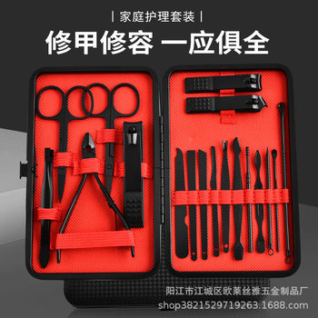 Red and black 24-piece series explosions nail clippers suit stainless steel nail clippers full set of beauty manicure tools