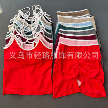 Teveo Seamless Yoga Wear Color-Blocked Sports Suit for Women, Contrasting Color Backless Tight-Fitting Quick-Drying Outerwear Yoga Suit for Women