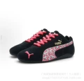 Pink leopard color