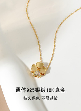 925银四叶草抖音锆石十字链女