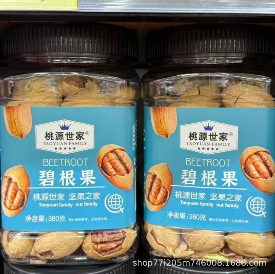 Pecan Nuts Dried Fruit Large Batch Wholesale for Pregnant Women Longevity Fruit Walnut Kernels Wholesale Roasted Goods New Year Snacks Bulk