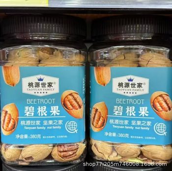 Pecan Nuts Dried Fruit Large Batch Wholesale for Pregnant Women Longevity Fruit Walnut Kernels Wholesale Roasted Goods New Year Snacks Bulk