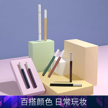 Ermutu Eyeliner Gel Pen Ultra-Fine Brown Waterproof Non-Smudge Novice Eyeliner Silkworm