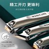 High-End Nail Scissors, Household Nail Clippers, Original Imported Men's Oblique Toe Nail Clippers, Manicure Tools