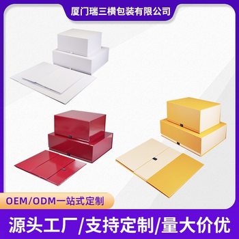 Super Factory Portable Seven-Panel Folding Box Packaging Gift Box Exquisite Packaging Box