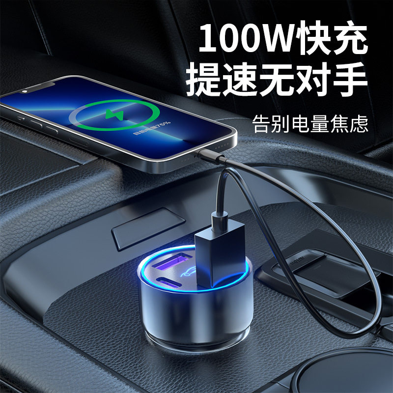 New aluminum alloy car charger PD fast charge 100W one drag four QC3.0 dual USB Type-C interface